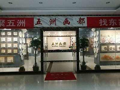 供应皇斌装饰画立体装饰画产品图片,供应皇斌装饰画立体装饰画产品相册 - 武汉皇斌艺术建材 - 九正