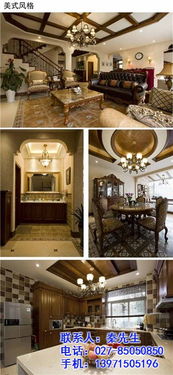 装修 洪山装修公司 武汉绿色装修高清图片 高清大图