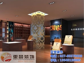 武汉店铺装修公司哪家好 湖北亚誉装饰 武汉店铺装修公司高清图片 高清大图