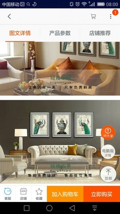 现代简约,欧美式新古典高档装饰画低价出手 - 求购转让咨询 - 得意生活-武汉生活消费社区