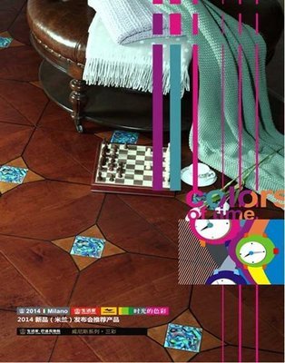 生活家:触动北美市场兴奋点的中国元素-家居快讯-武汉搜房装修家居网