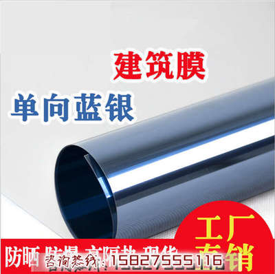 武汉装饰新趋势：太阳隔热膜创业之选