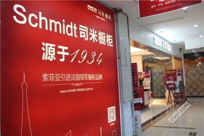 暗访司米橱柜大武汉店 感受来自法国的浪漫与严谨，钟情大胆时尚的双城设计